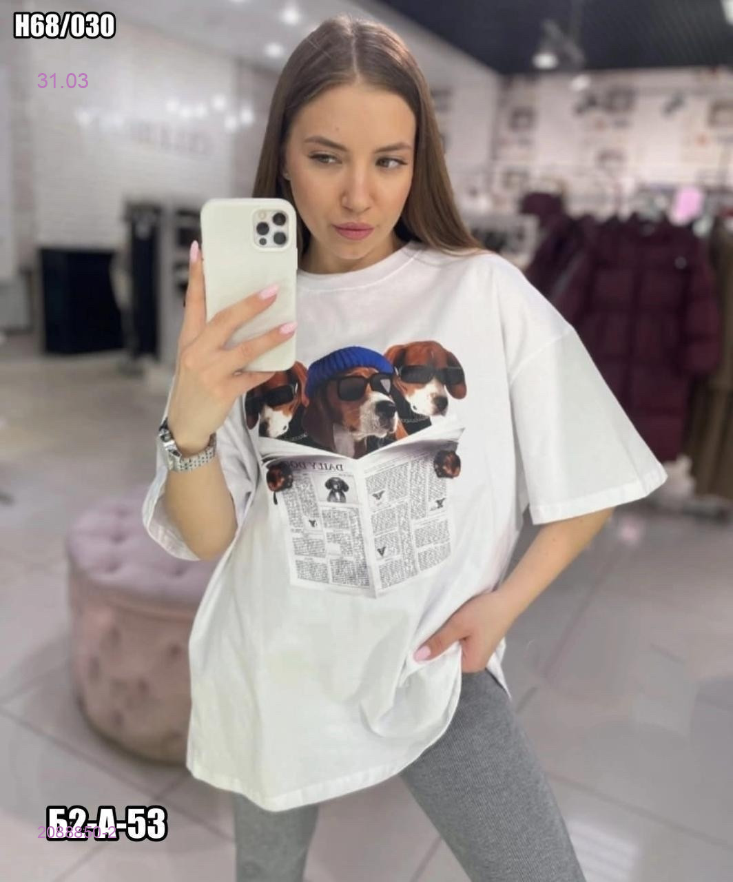 Футболка 2088850-2