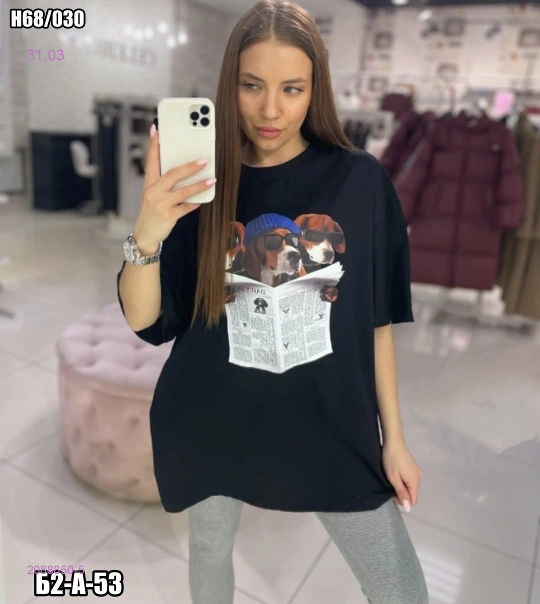 Футболка 2088850-5