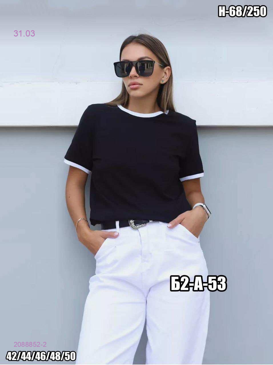 Футболка 2088852-2