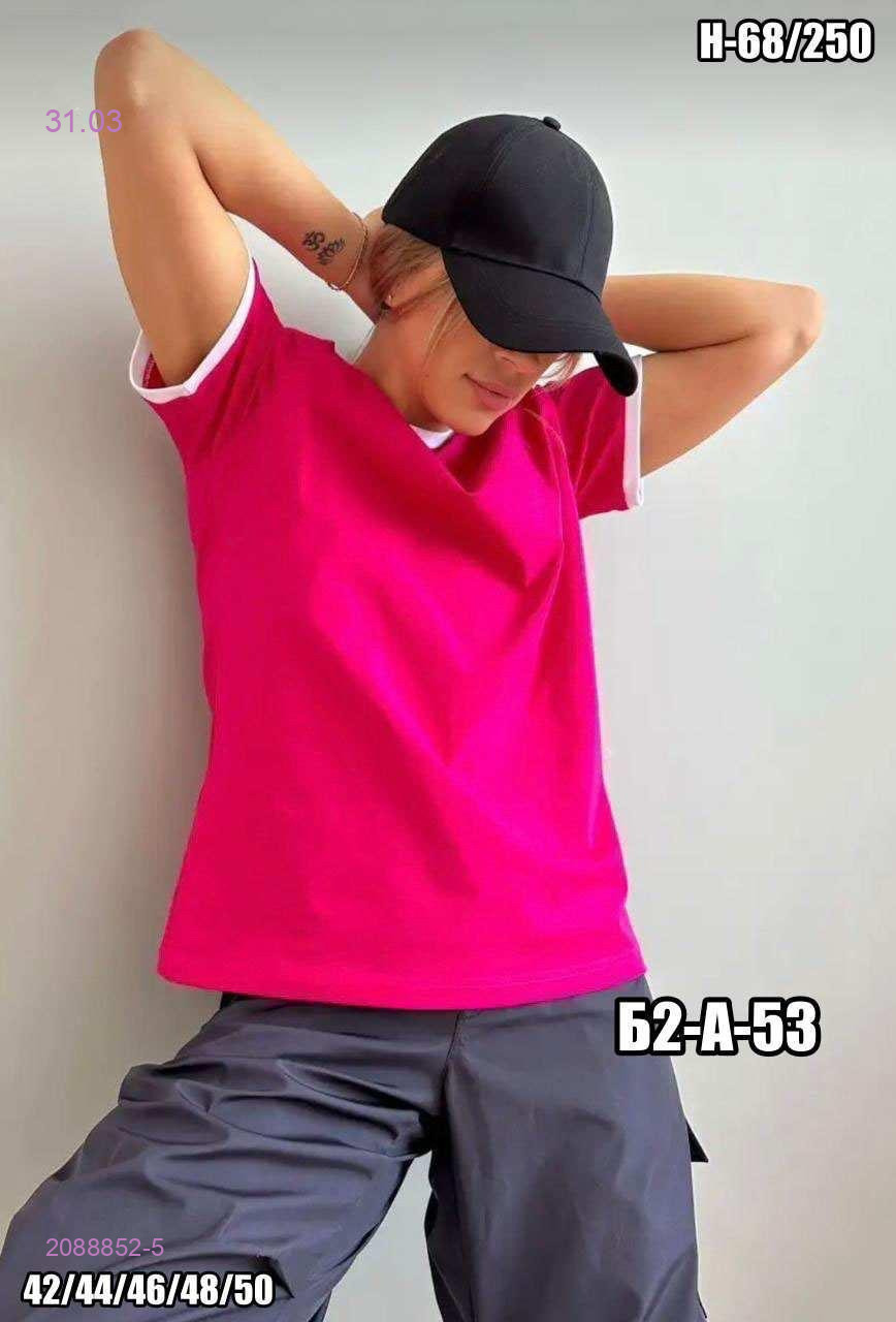 Футболка 2088852-5