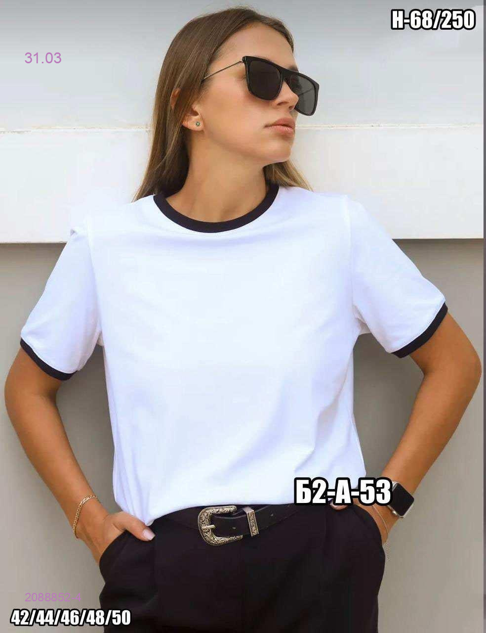 Футболка 2088852-4