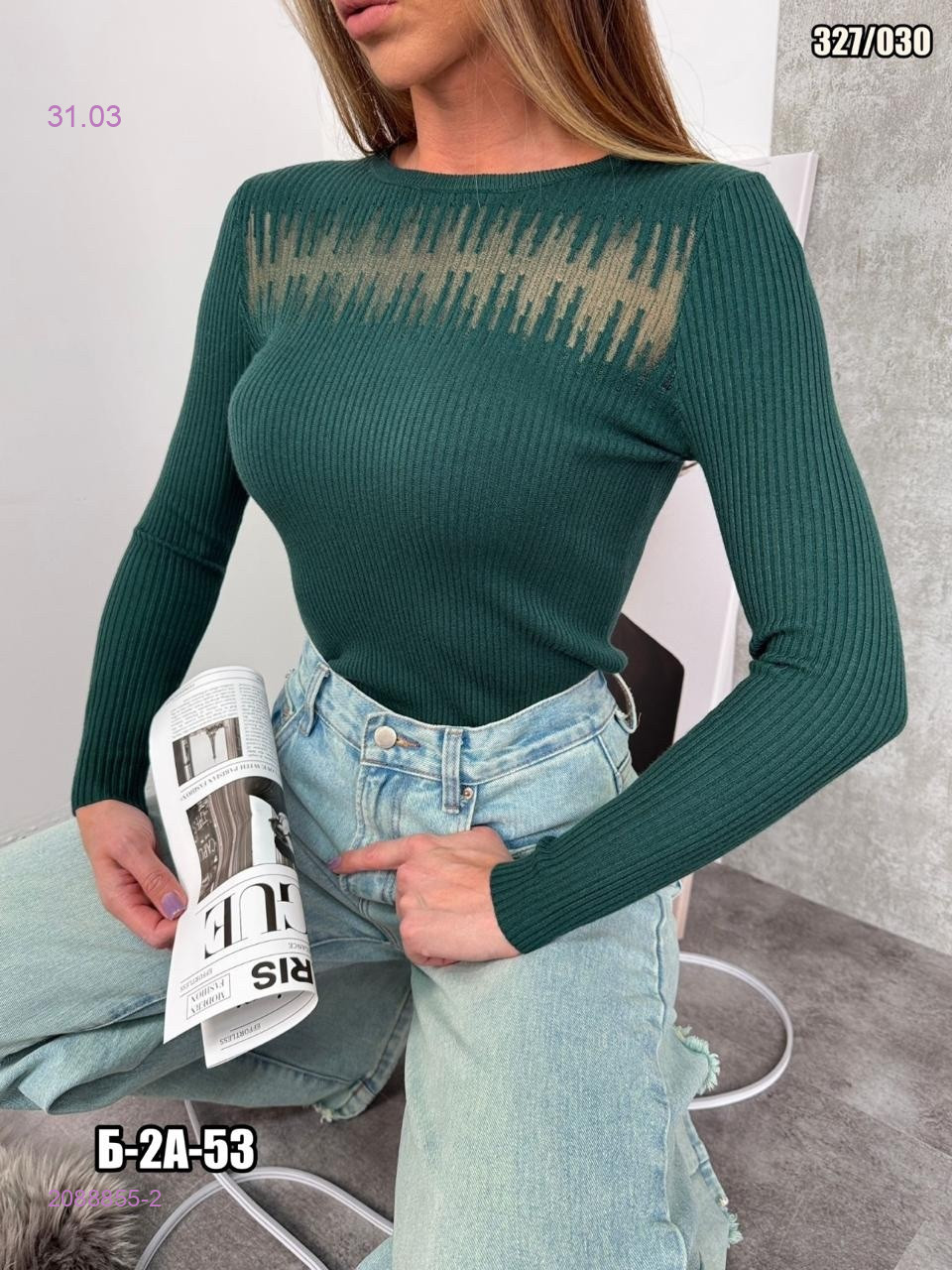 Кофта 2088855-2