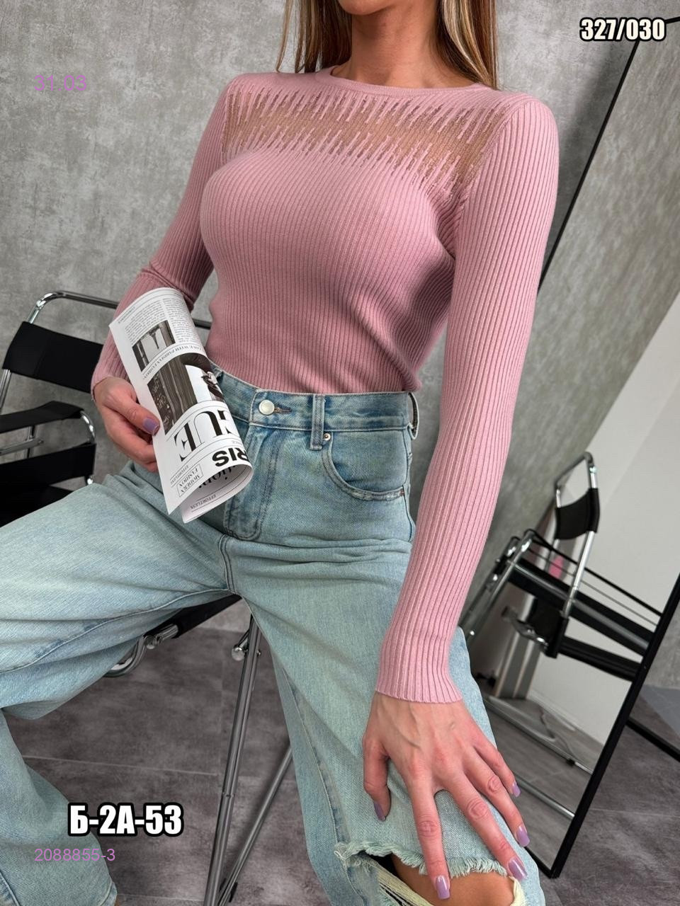 Кофта 2088855-3