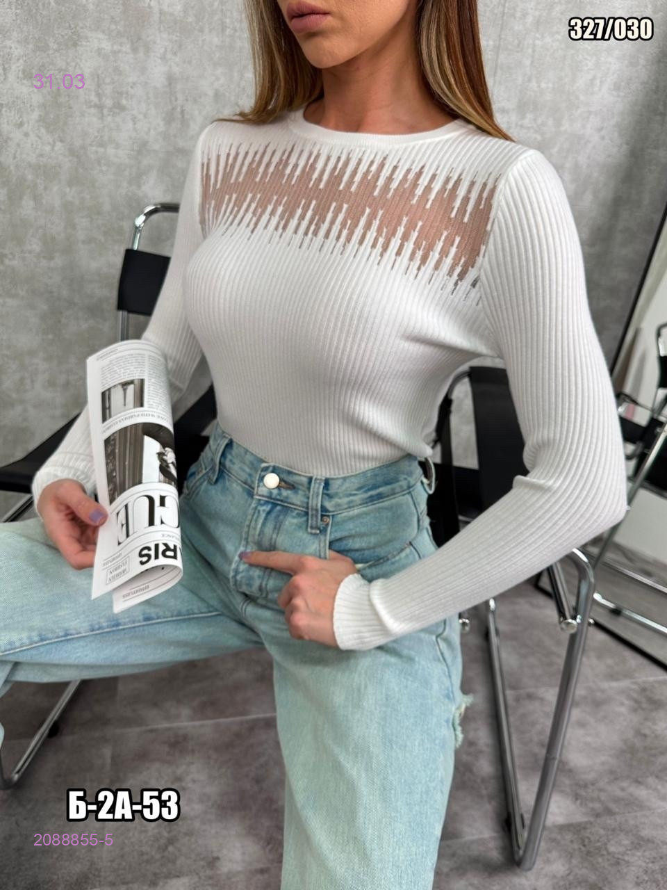 Кофта 2088855-5