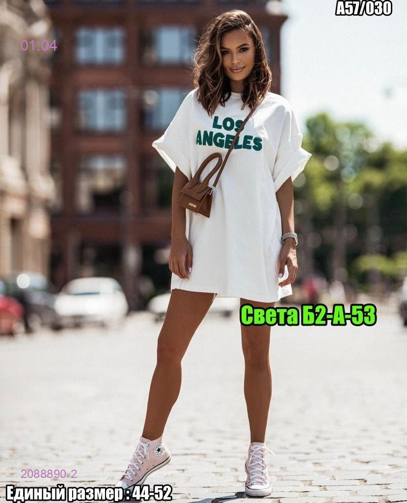 Туника 2088890-2