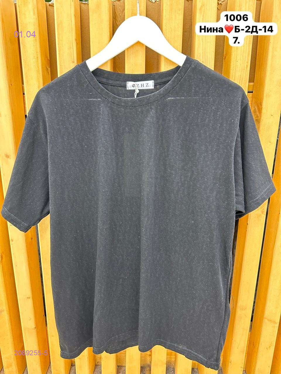 Футболка бронь 2089255-5