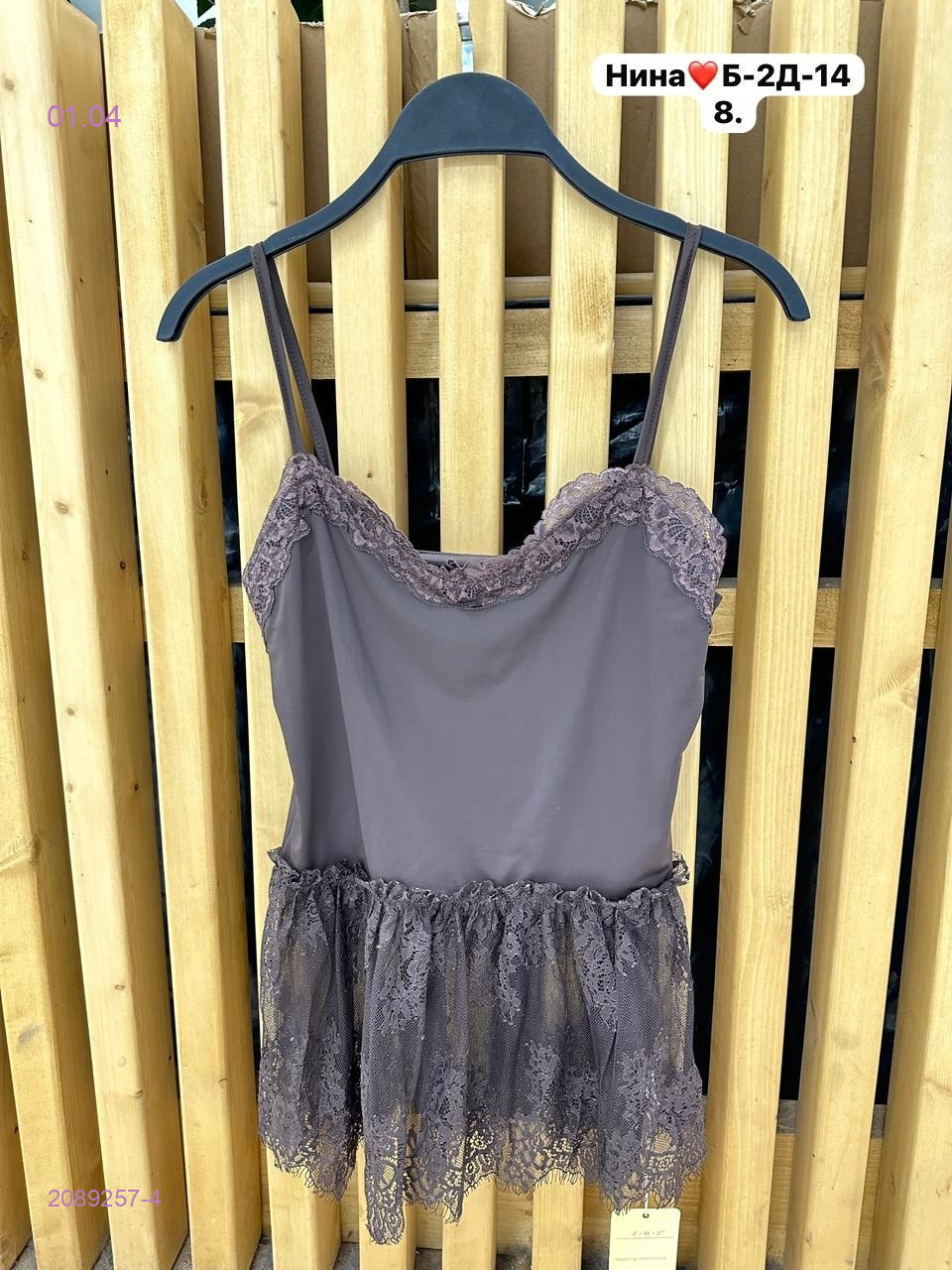 Майка бронь 2089257-4