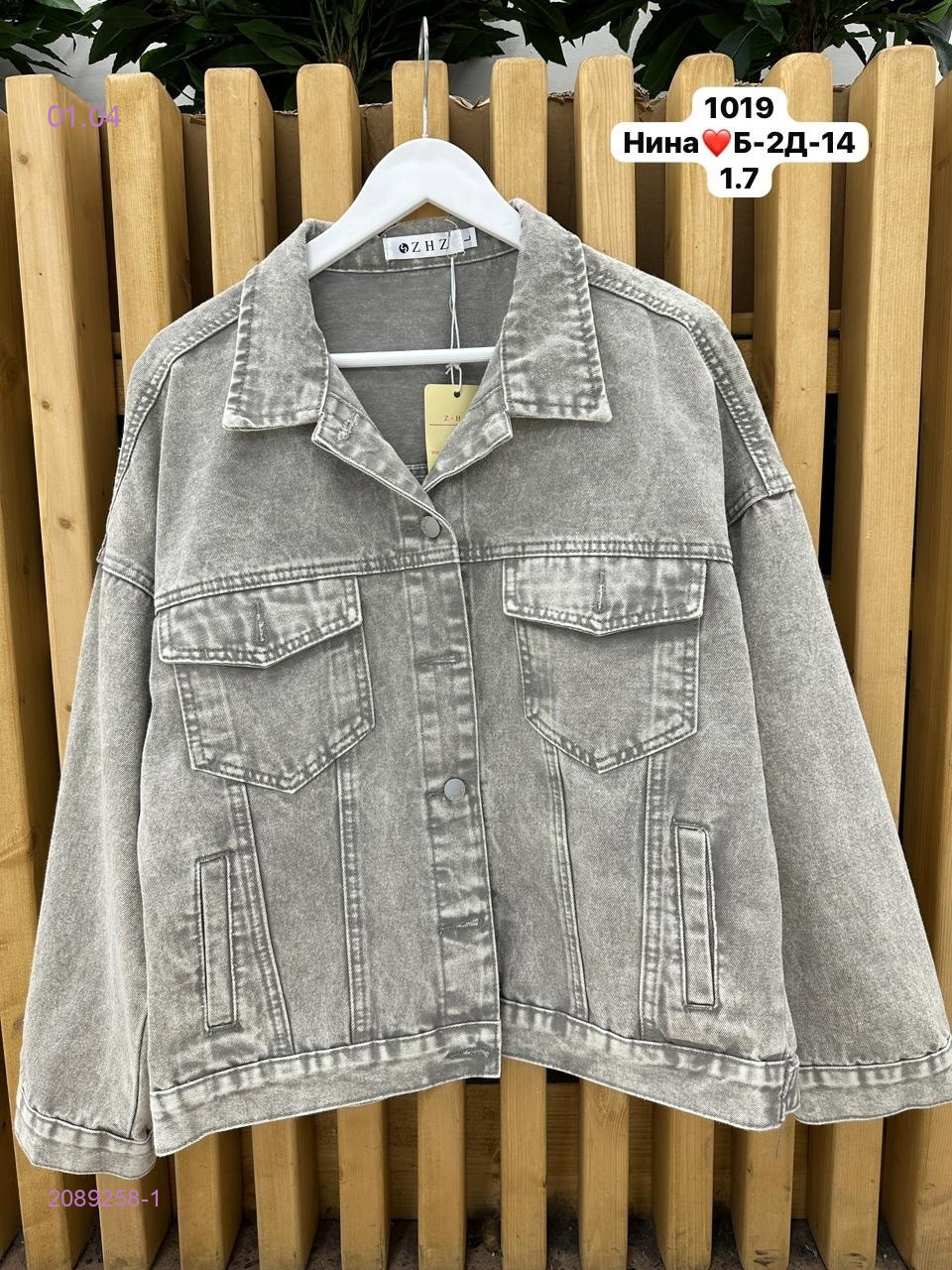 Рубашка бронь 2089258-1