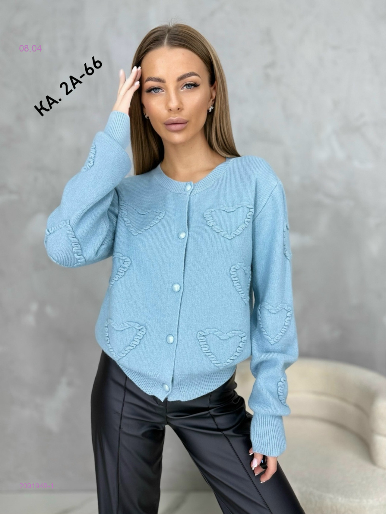 Кофта 2091949-1