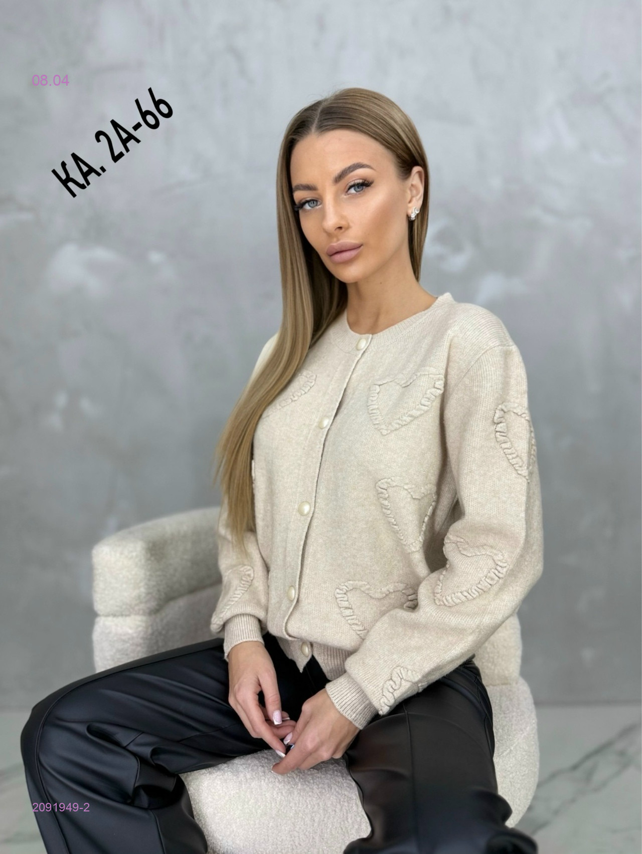 Кофта 2091949-2