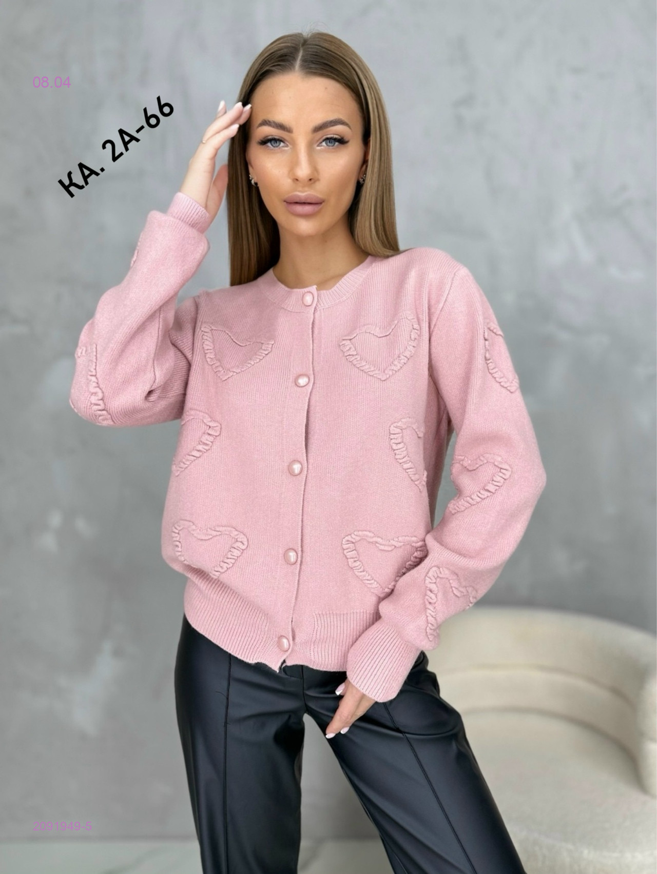 Кофта 2091949-5