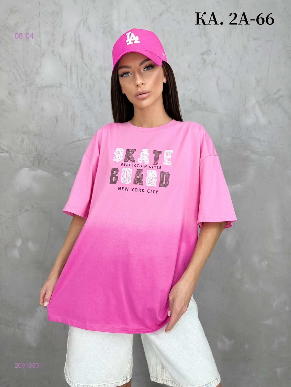 Футболка 2091950-1