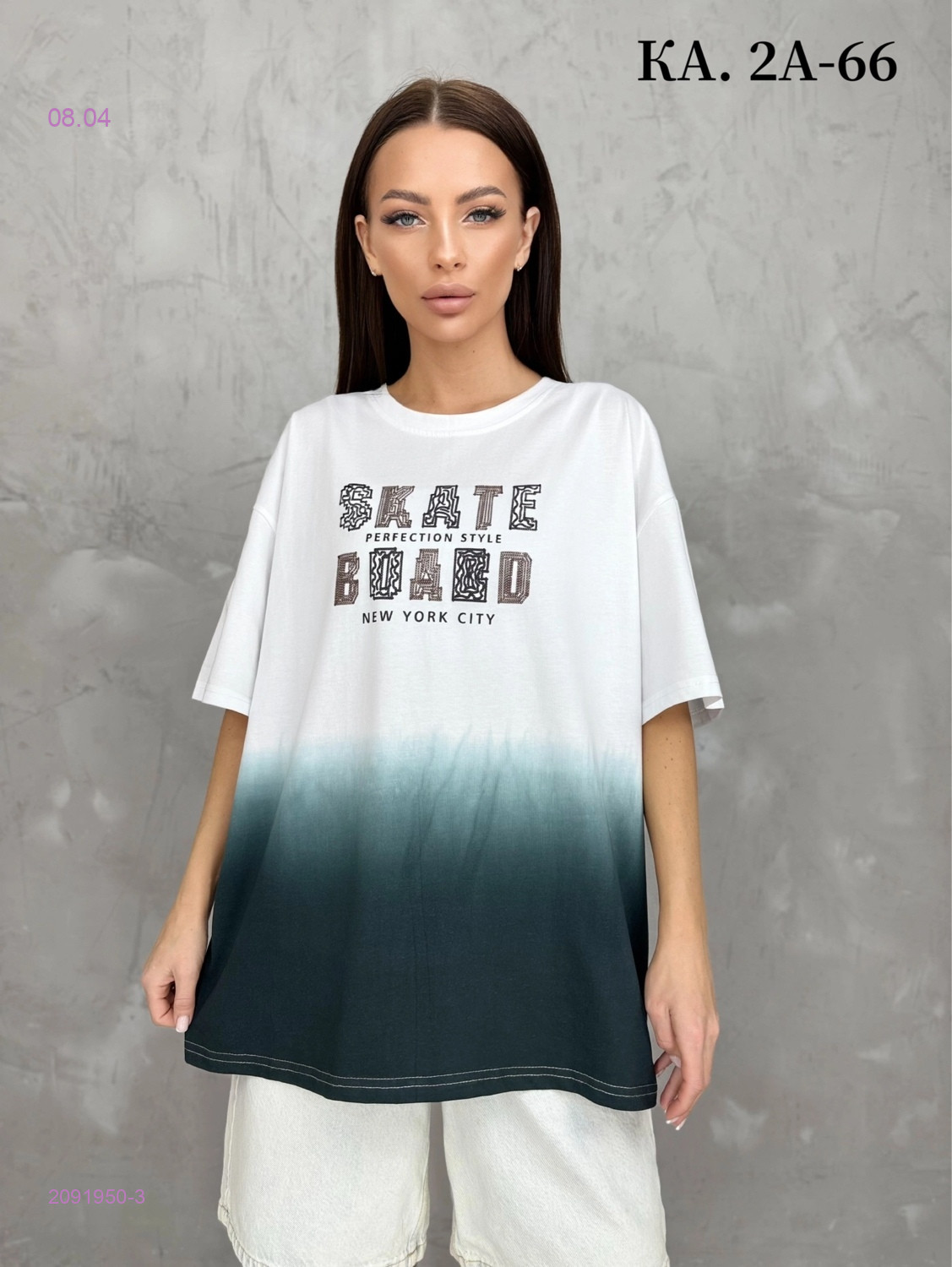 Футболка 2091950-3