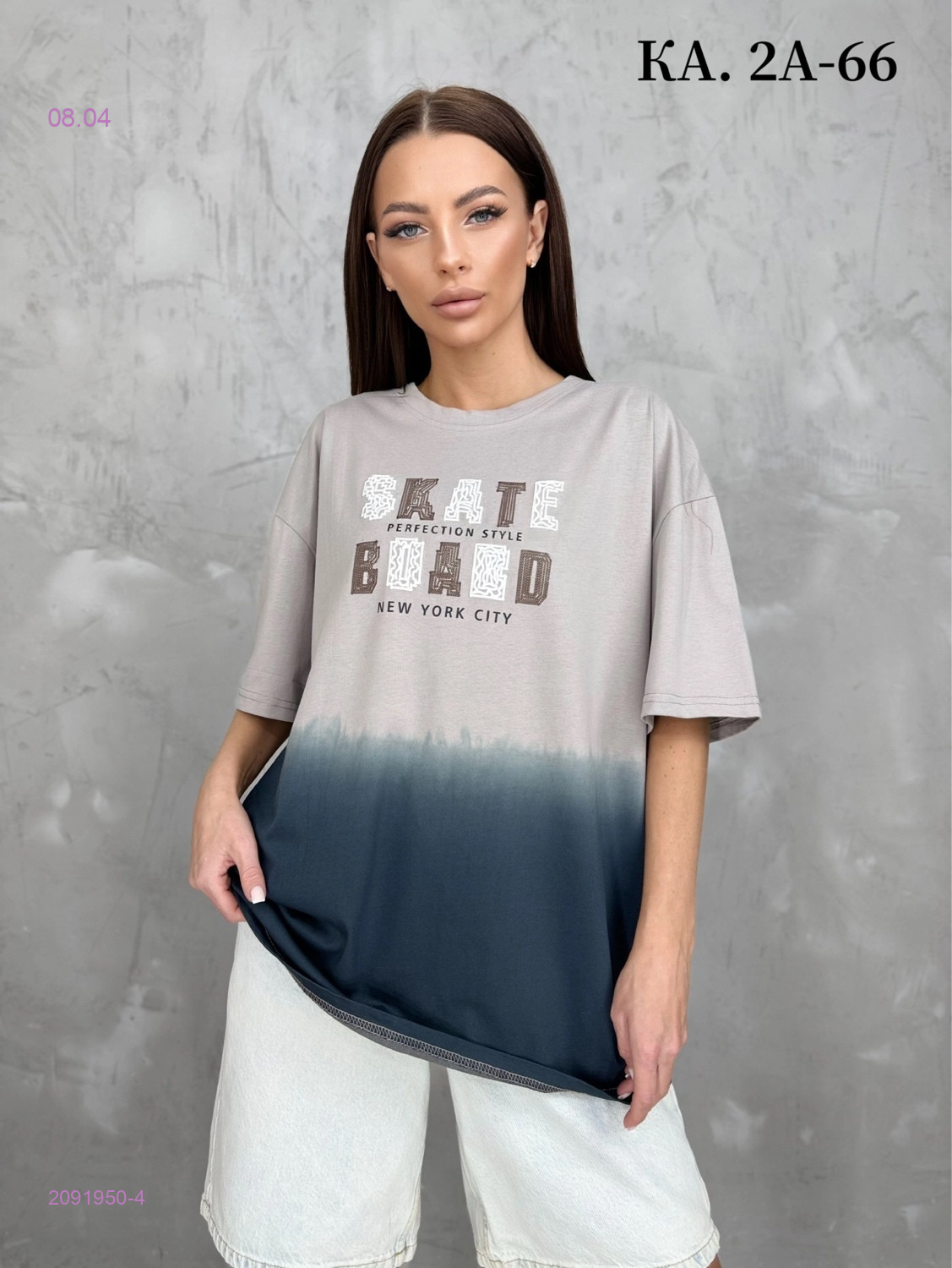 Футболка 2091950-4