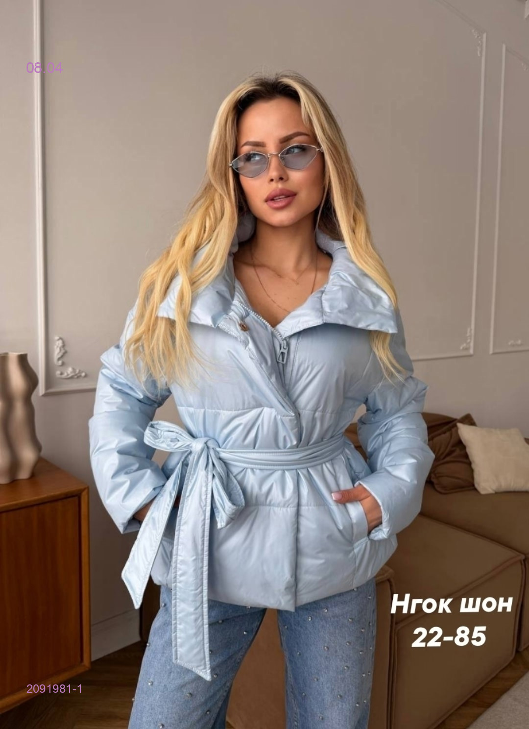 Куртка весна бронь 2091981-1