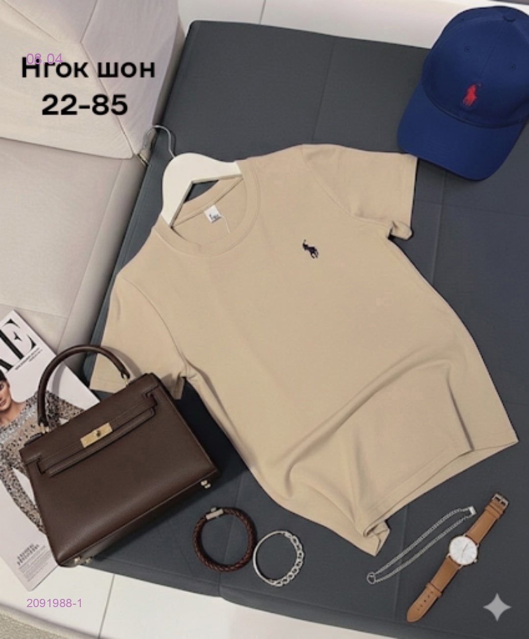 Футболка 2091988-1