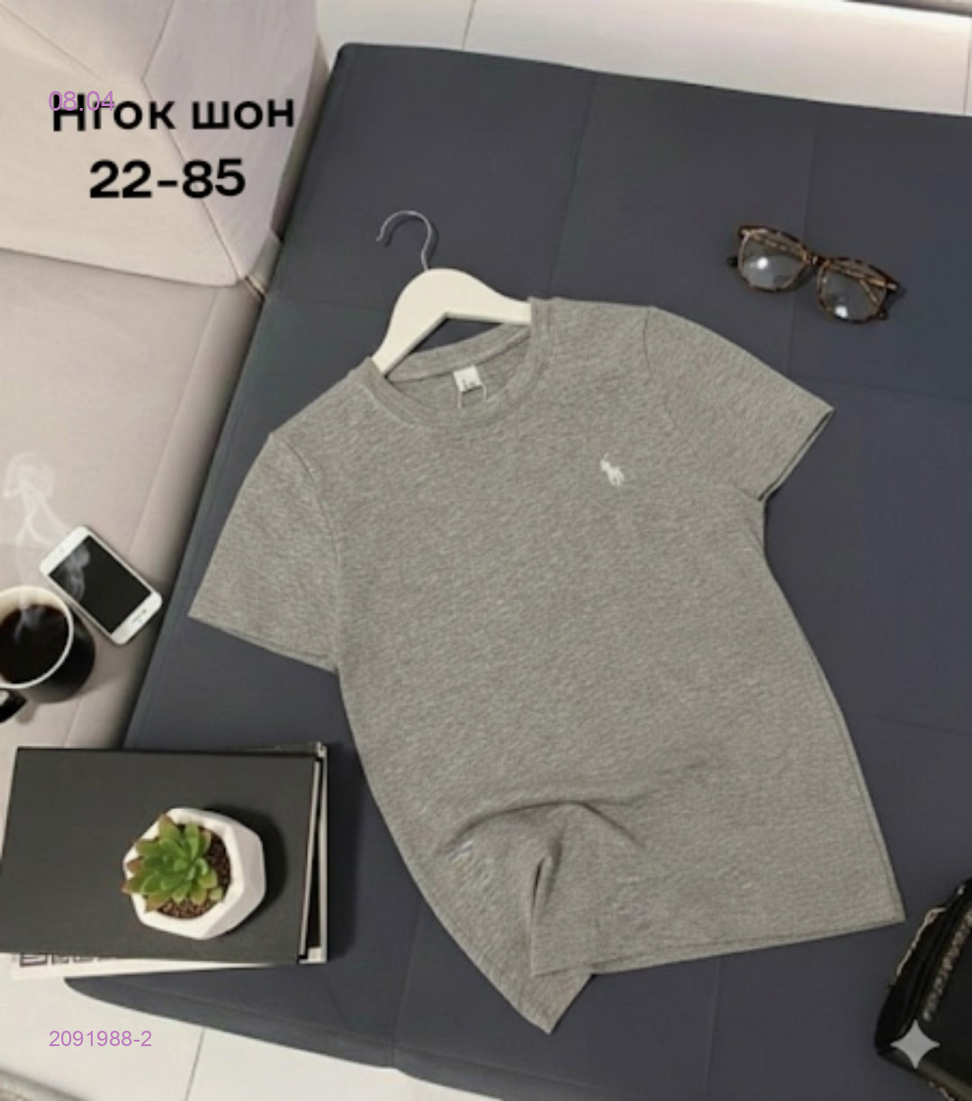 Футболка 2091988-2