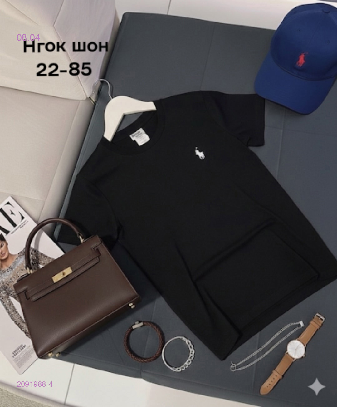 Футболка 2091988-4