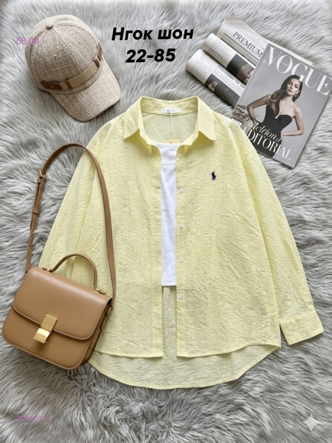 Рубашка + майка 2091991-1