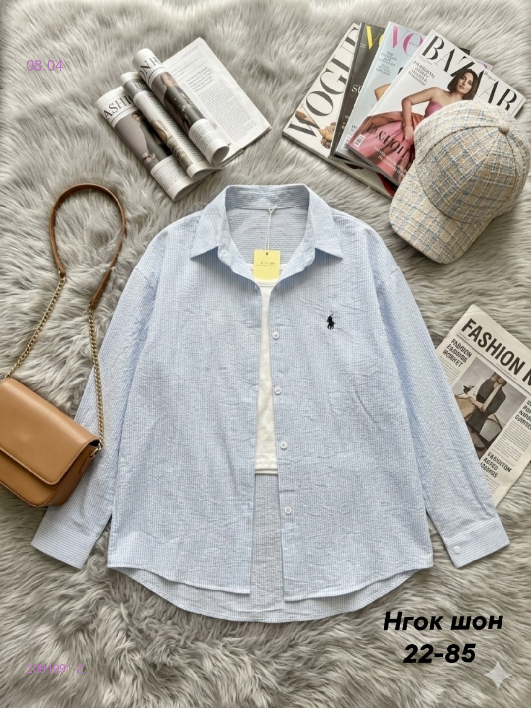 Рубашка + майка 2091991-2