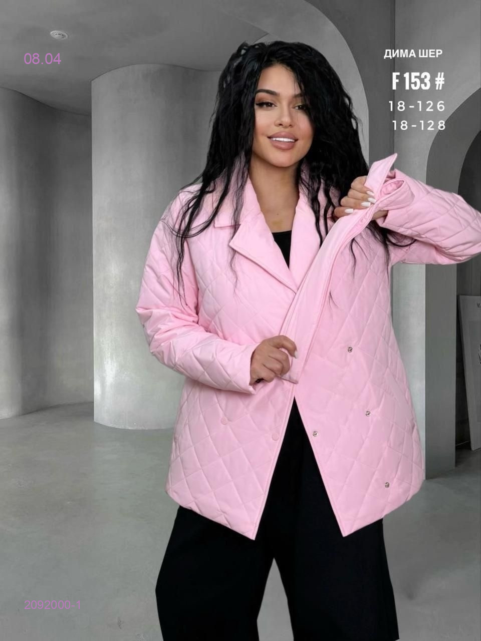 Куртка бронь 2092000-1