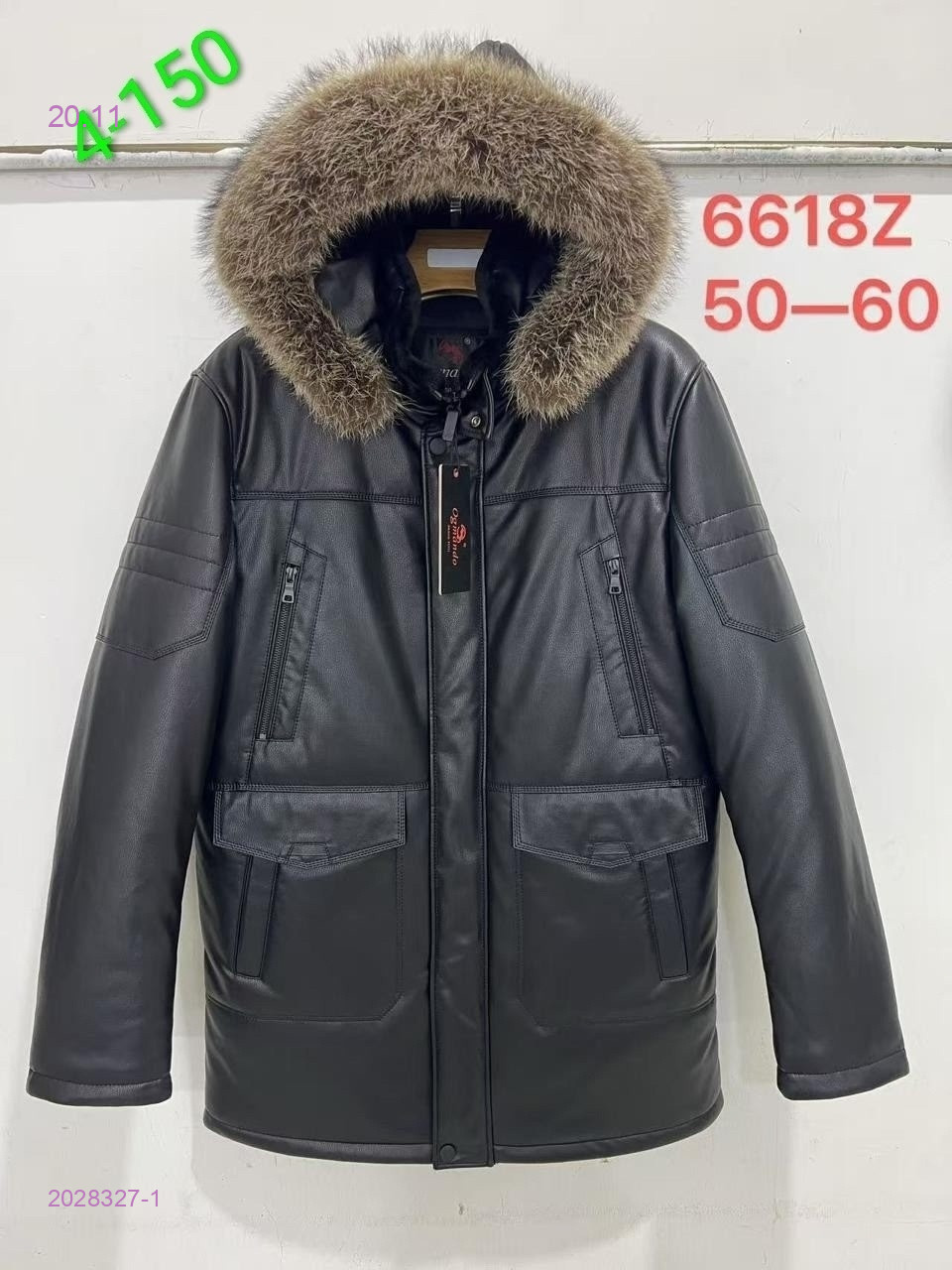 Куртка бронь 2028327-1