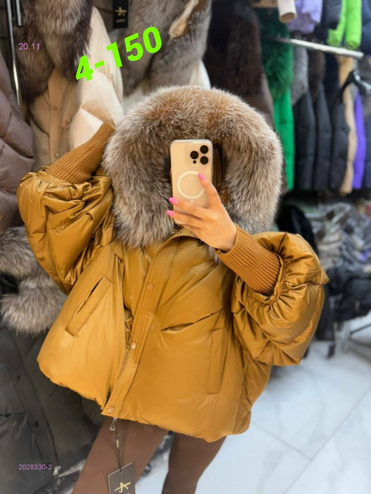 Куртка бронь 2028330-2