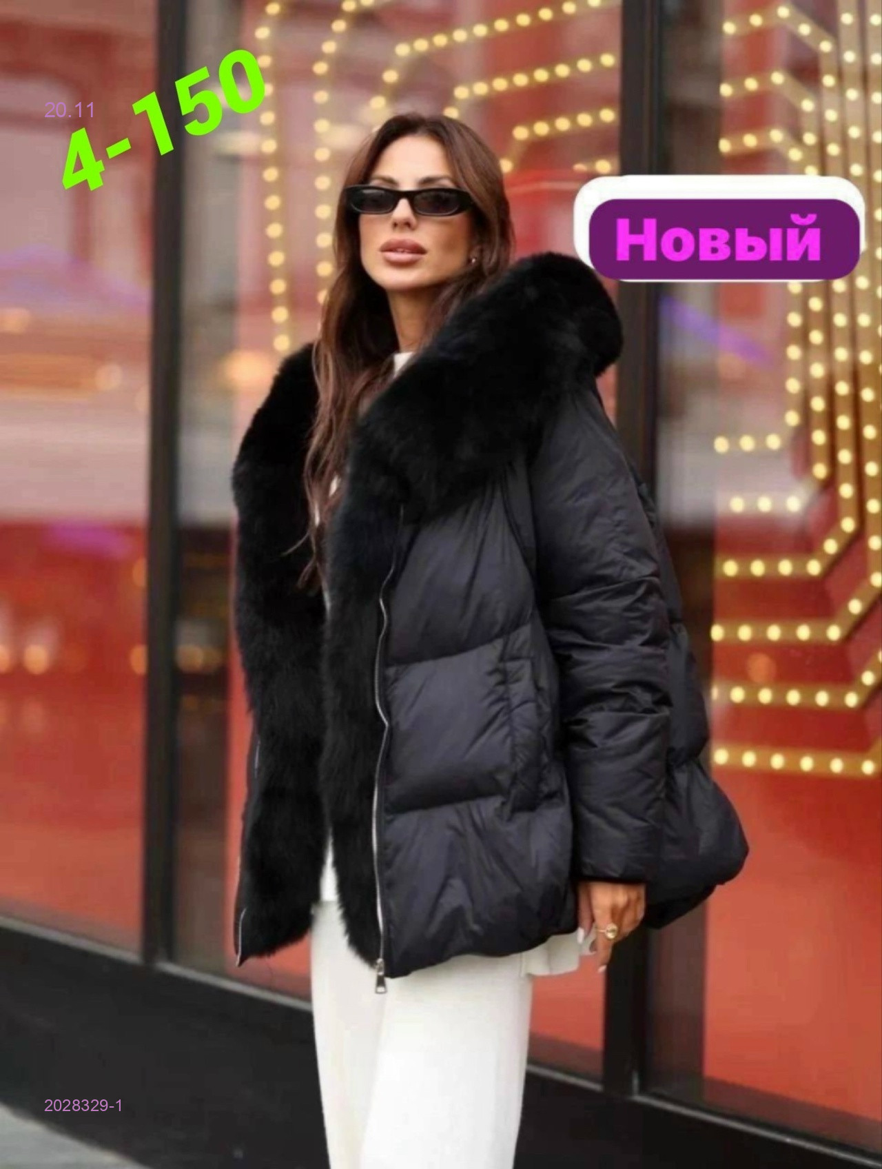 Куртка зима бронь 2028329-1