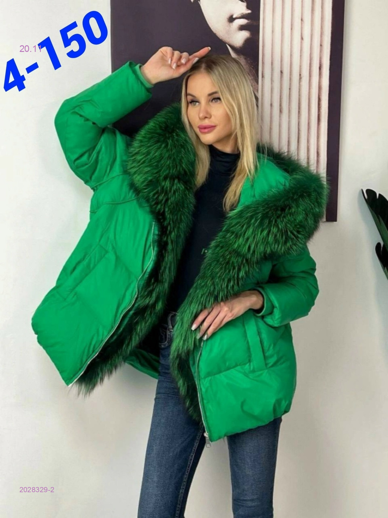 Куртка зима бронь 2028329-2