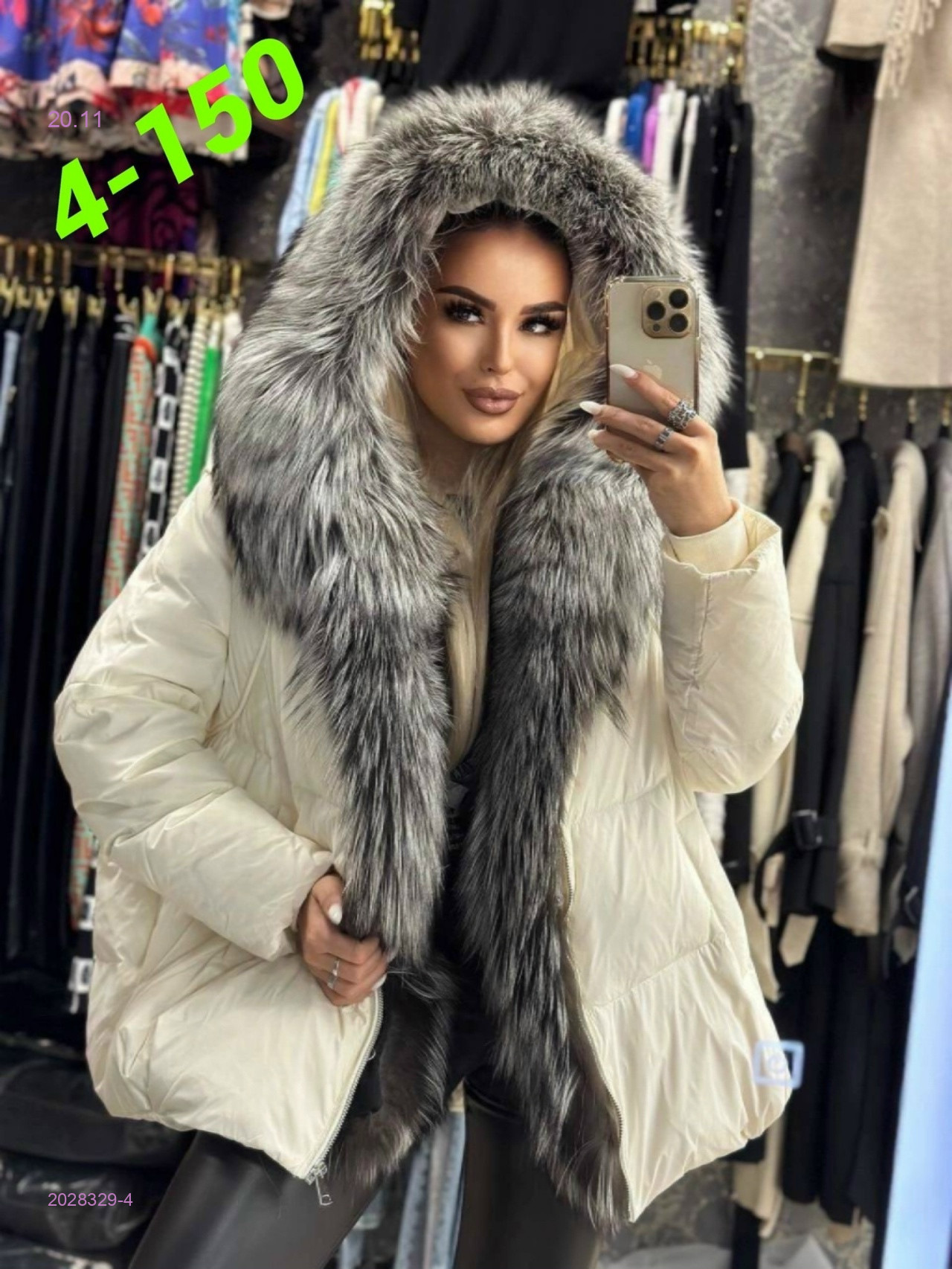 Куртка зима бронь 2028329-4