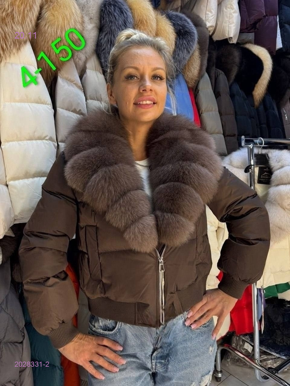 Куртка бронь 2028331-2