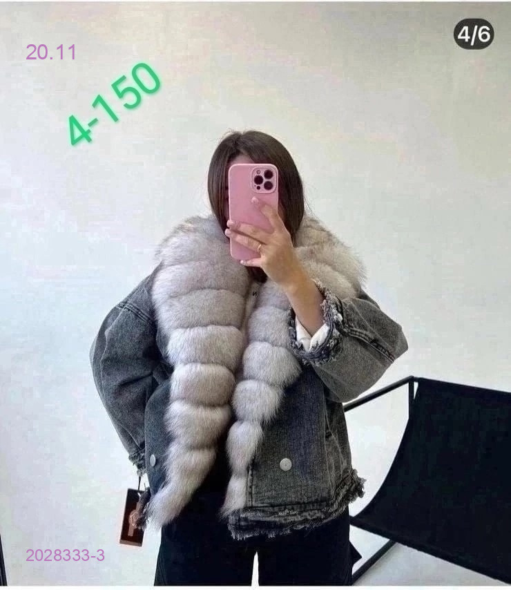 Джинсовка бронь 2028333-3