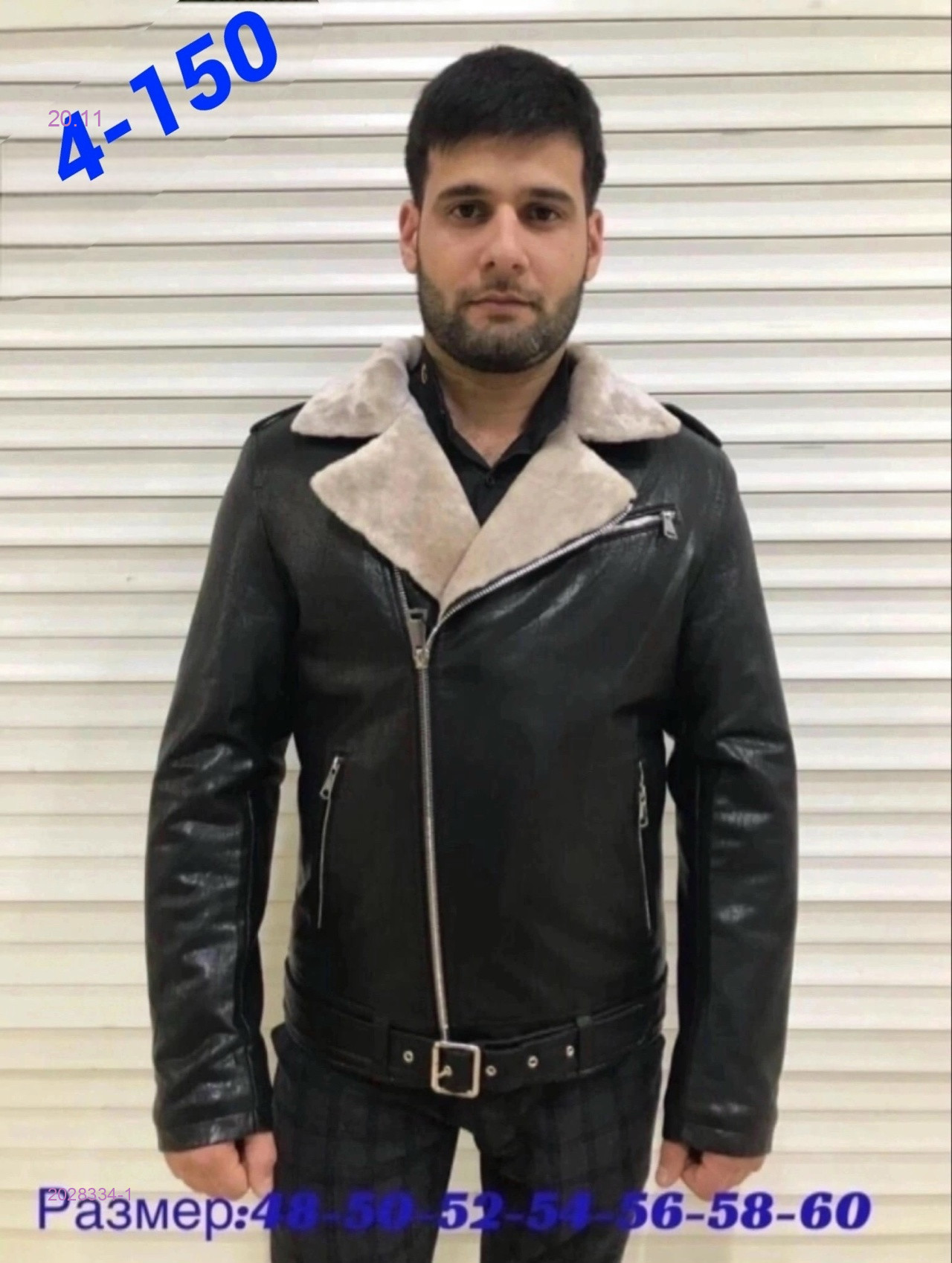 Куртка бронь 2028334-1