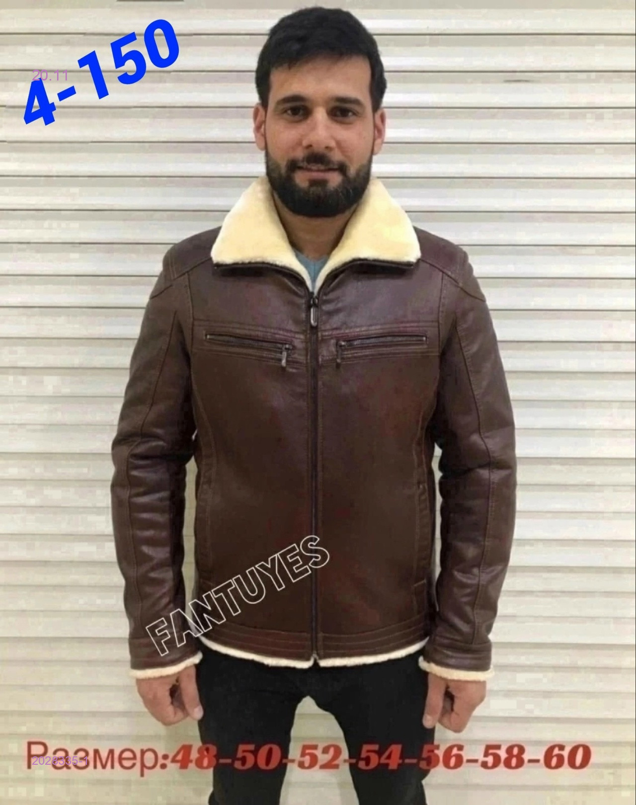 Куртка бронь 2028335-1