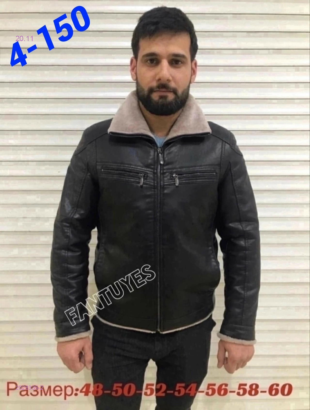 Куртка бронь 2028335-2