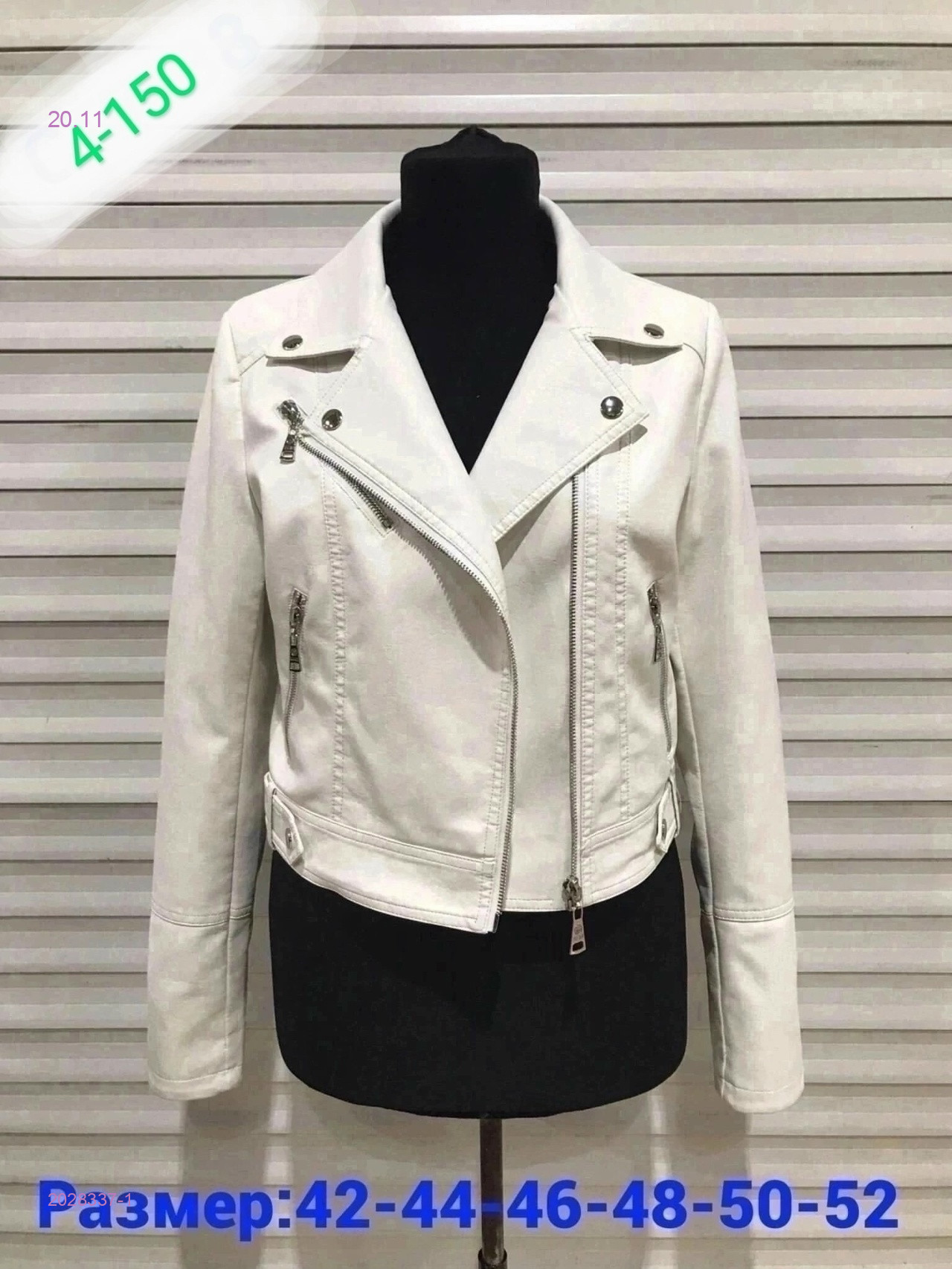 Куртка бронь 2028337-1