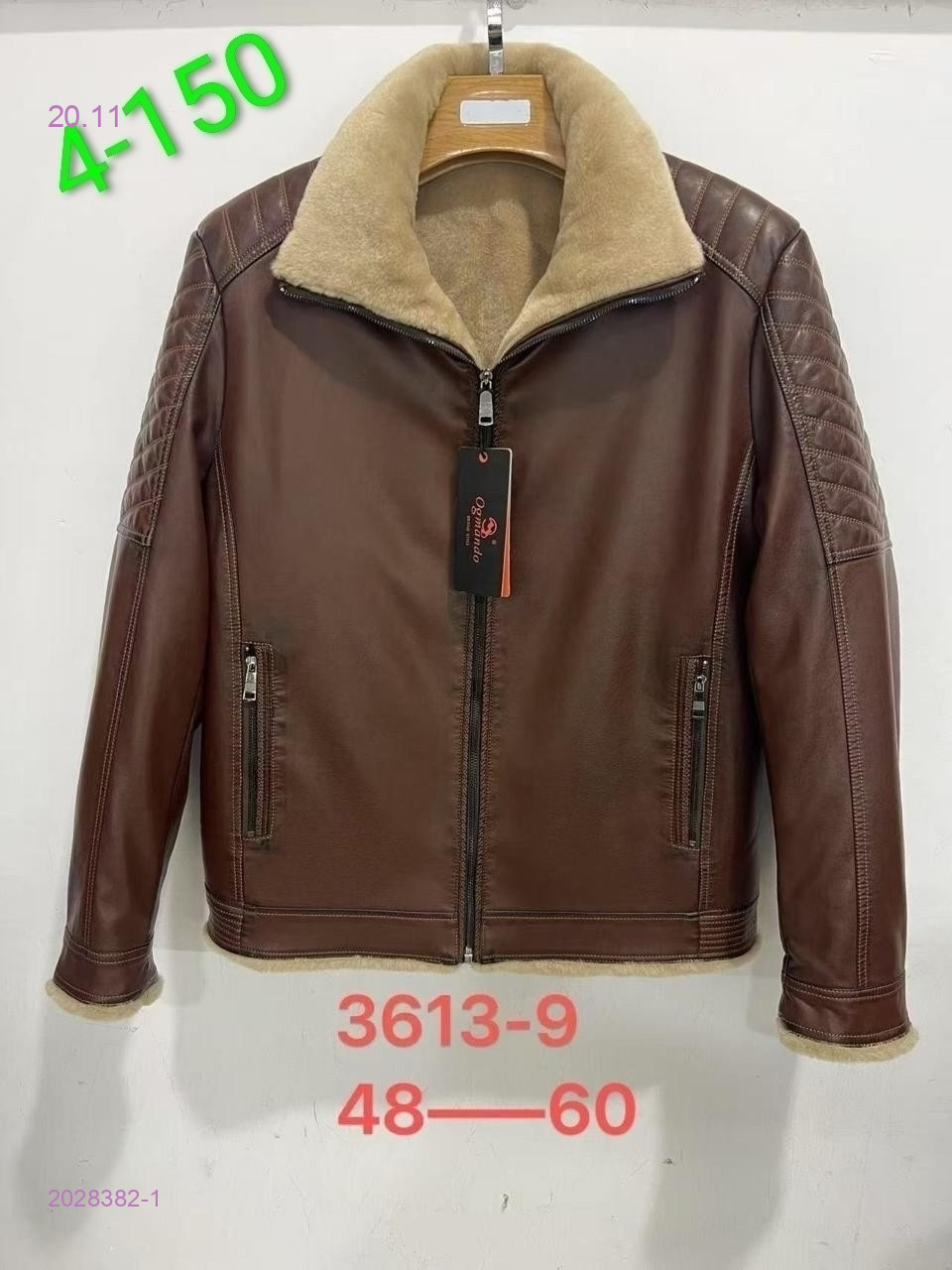 Куртка бронь 2028382-1