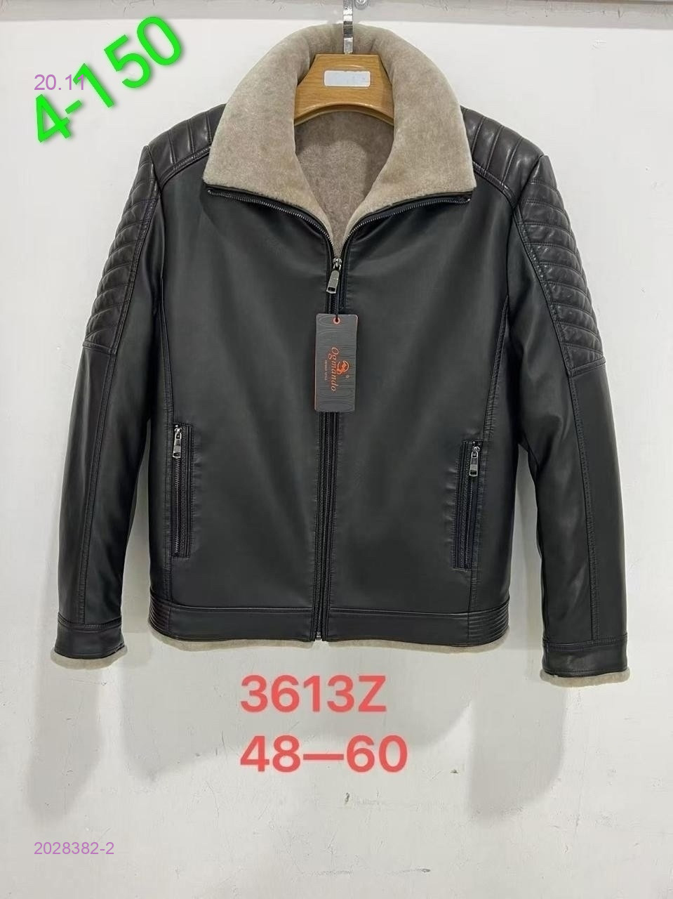 Куртка бронь 2028382-2