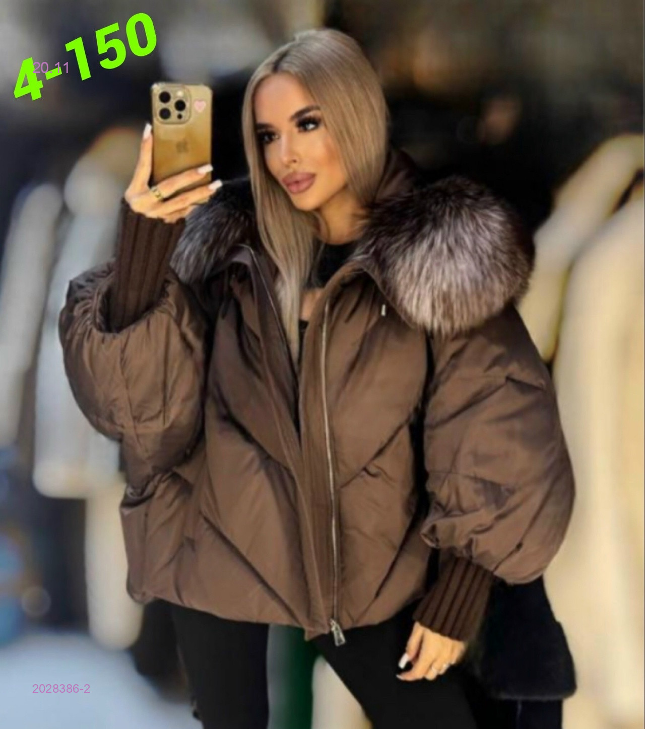 Куртка бронь 2028386-2