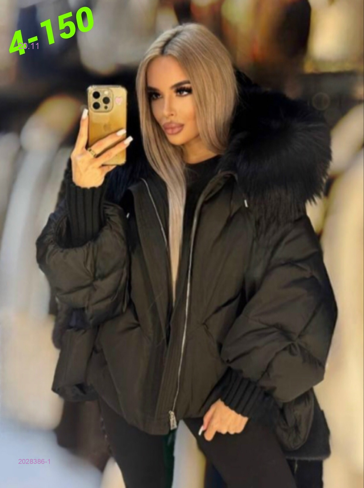 Куртка бронь 2028386-1