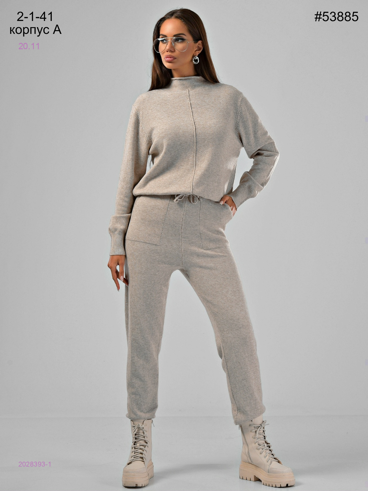 Костюм 2028393-1