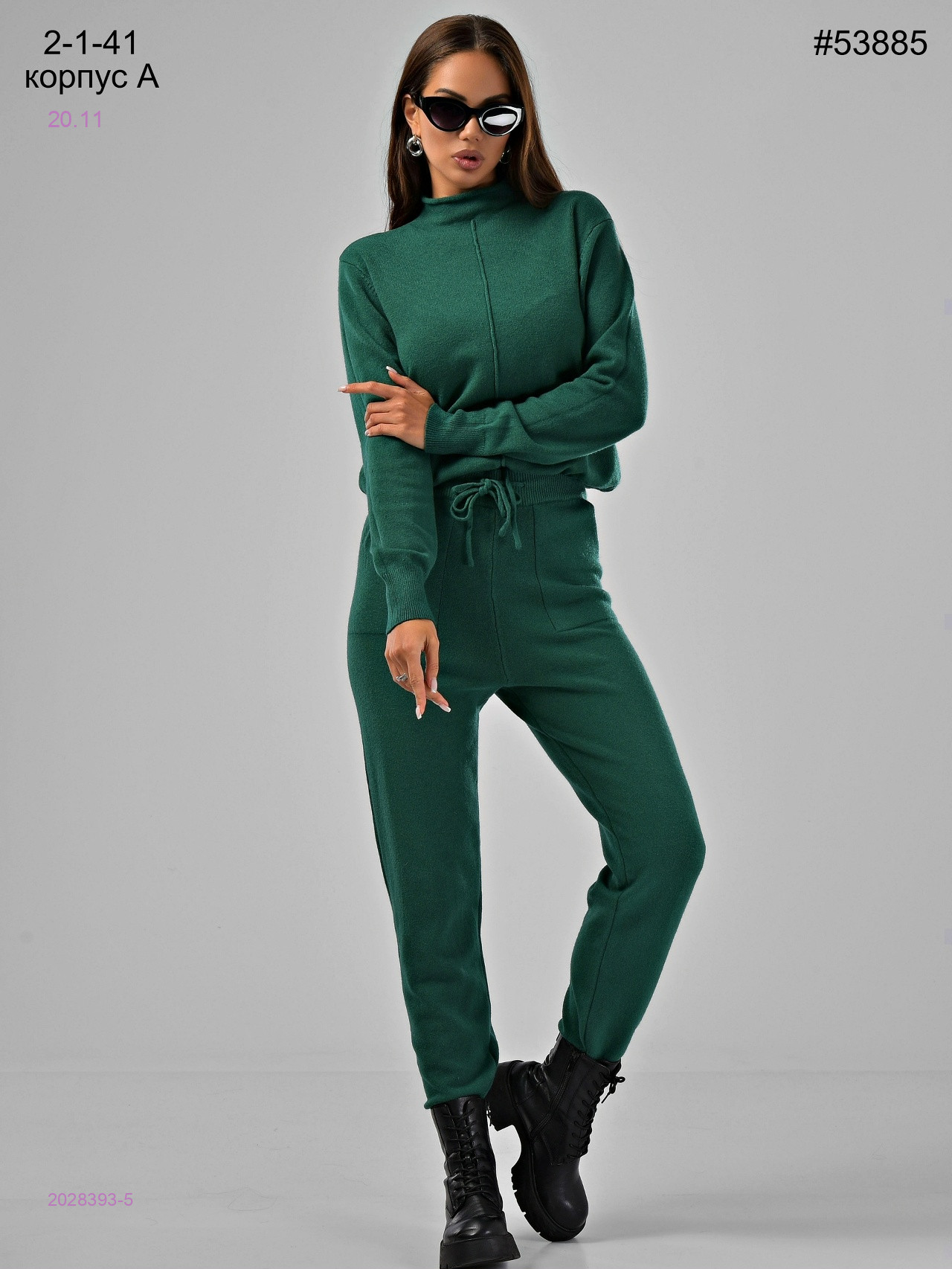 Костюм 2028393-5