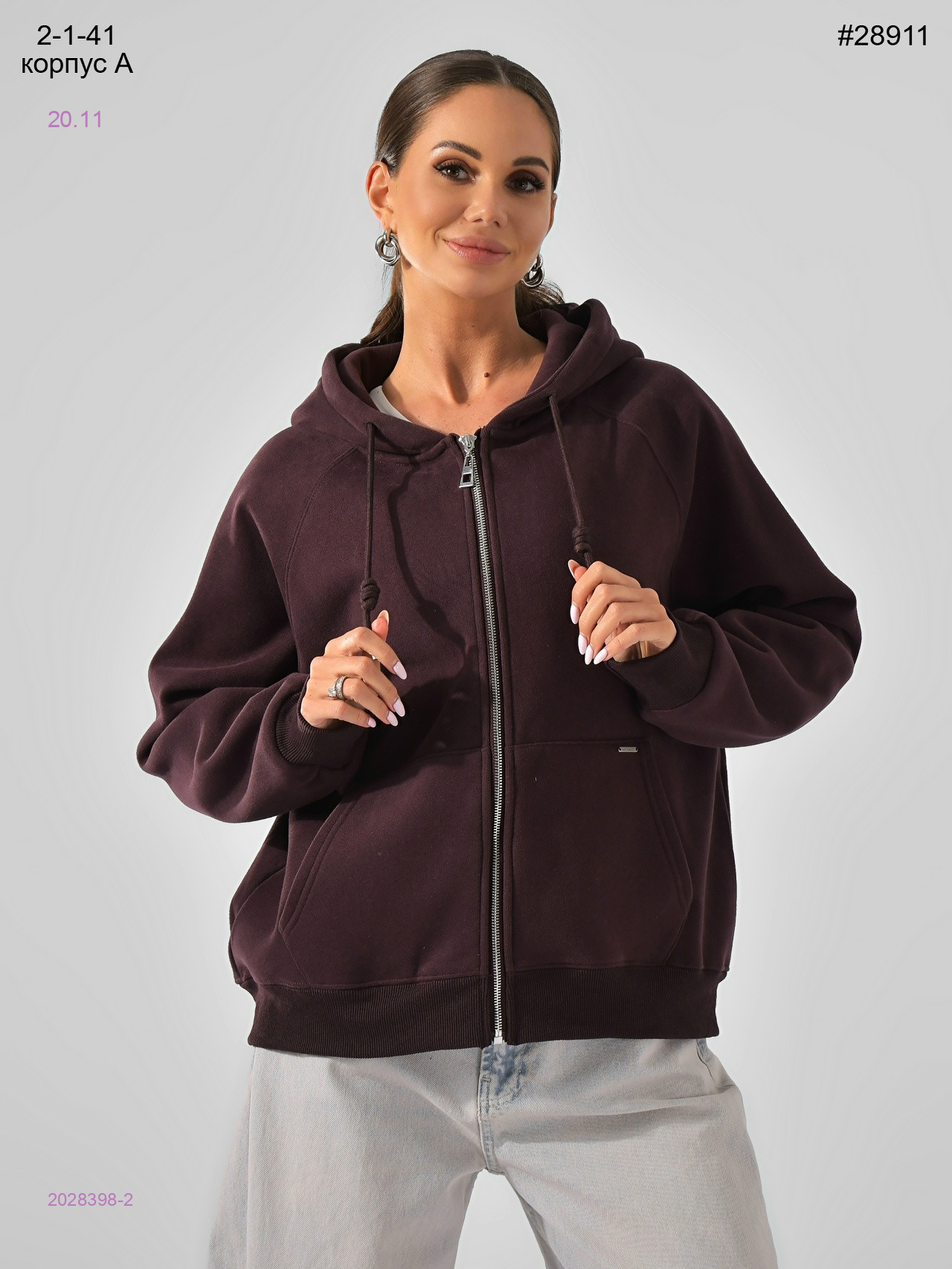 Олимпийка 2028398-2