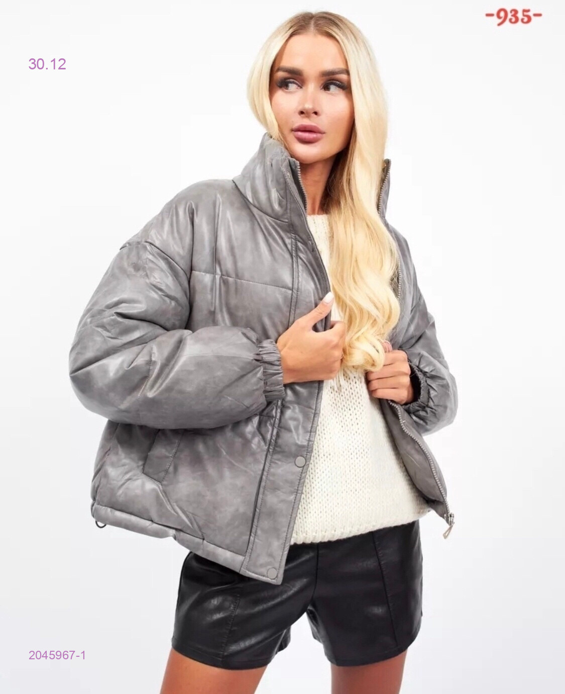 Куртка бронь 2045967-1