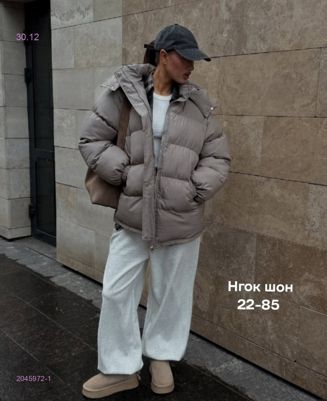 Куртка бронь 2045972-1