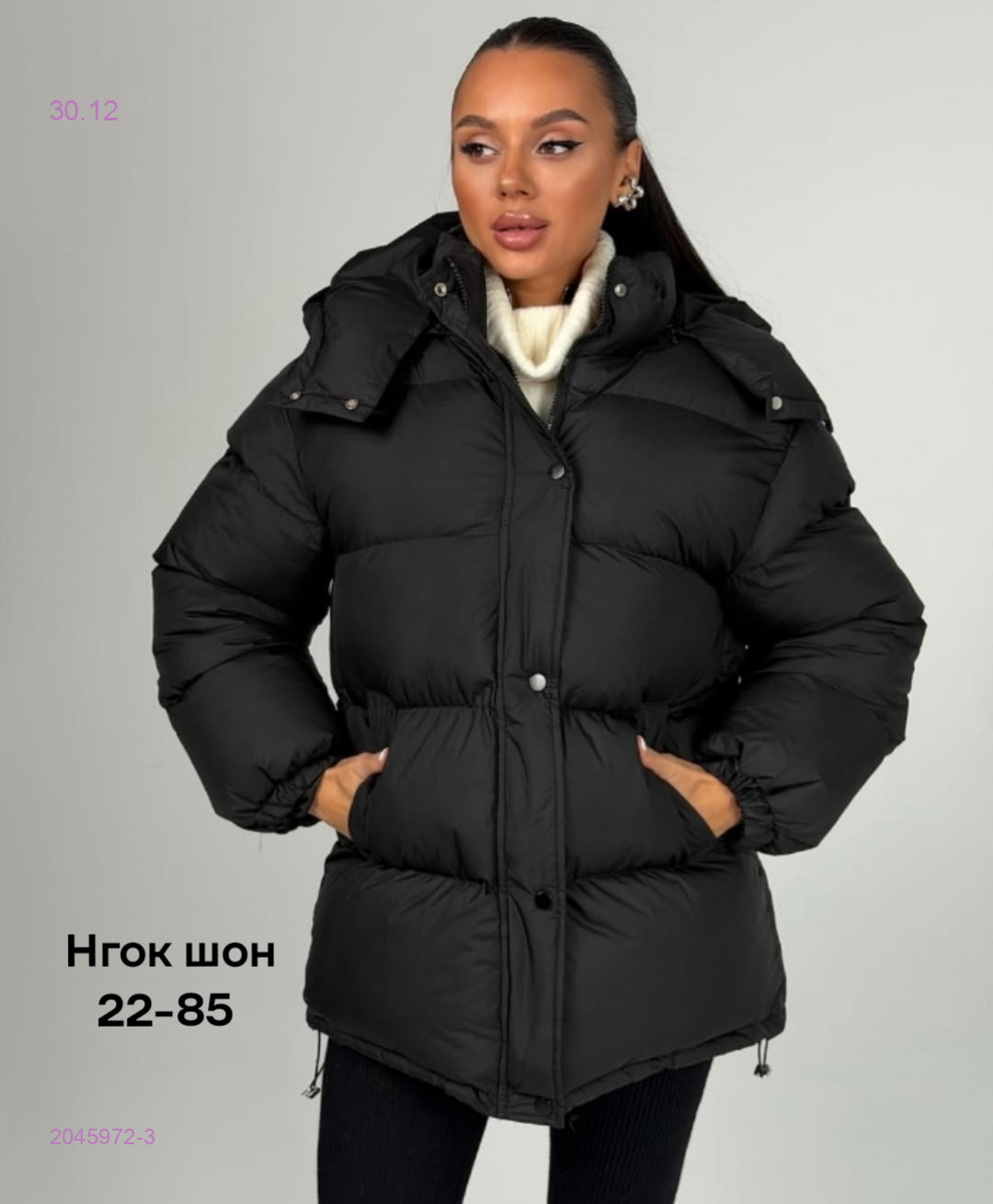 Куртка бронь 2045972-3