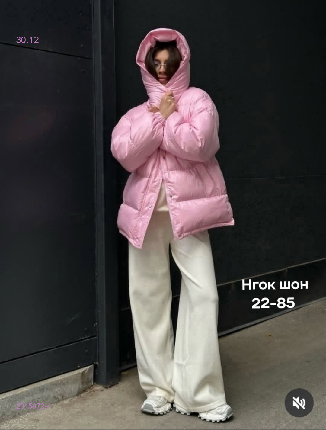 Куртка бронь 2045972-4