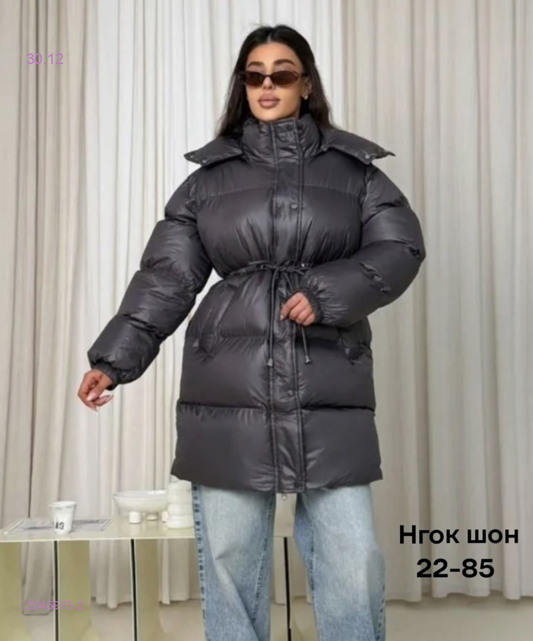 Куртка бронь 2045975-2