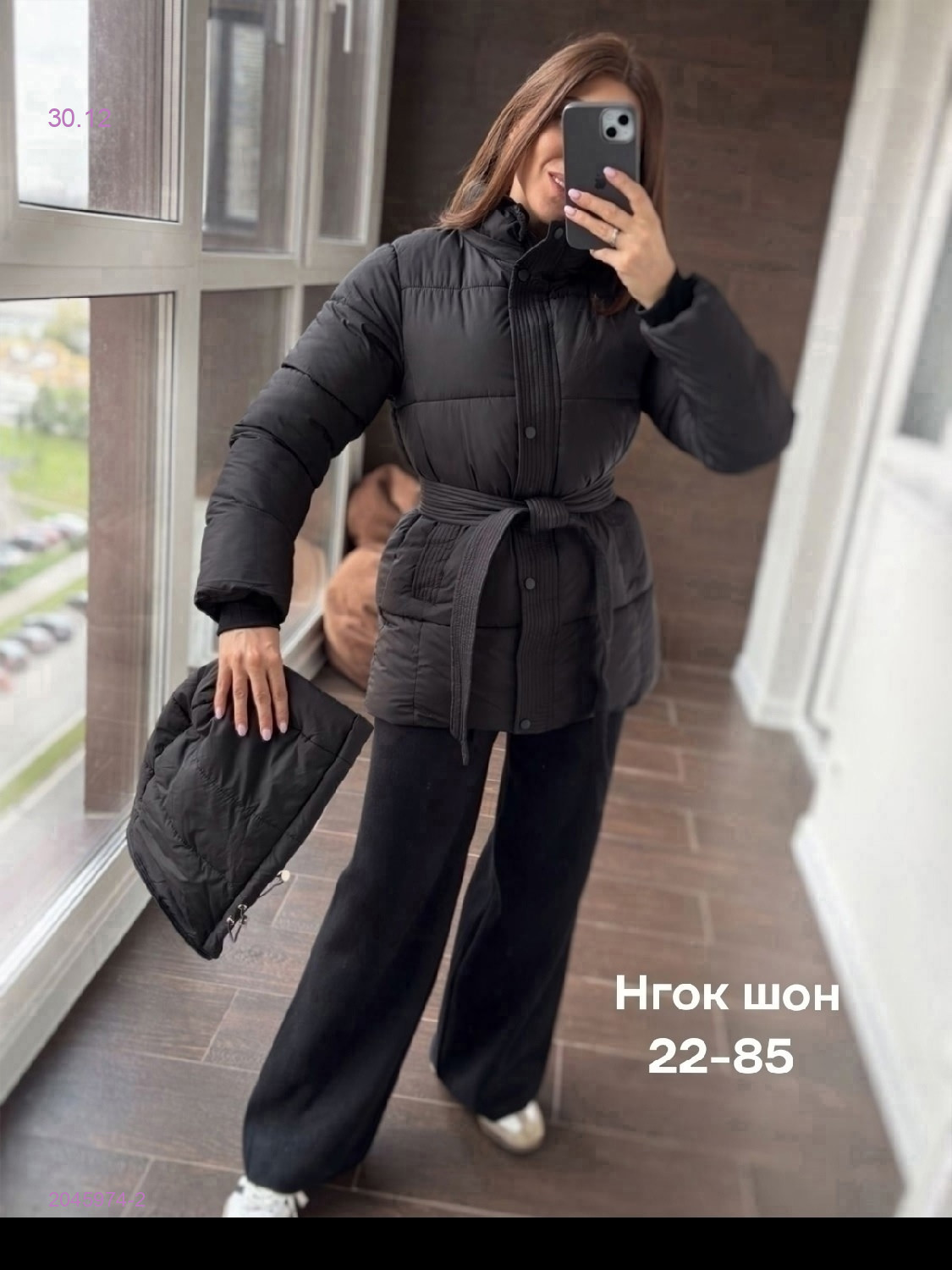 Куртка бронь 2045974-2