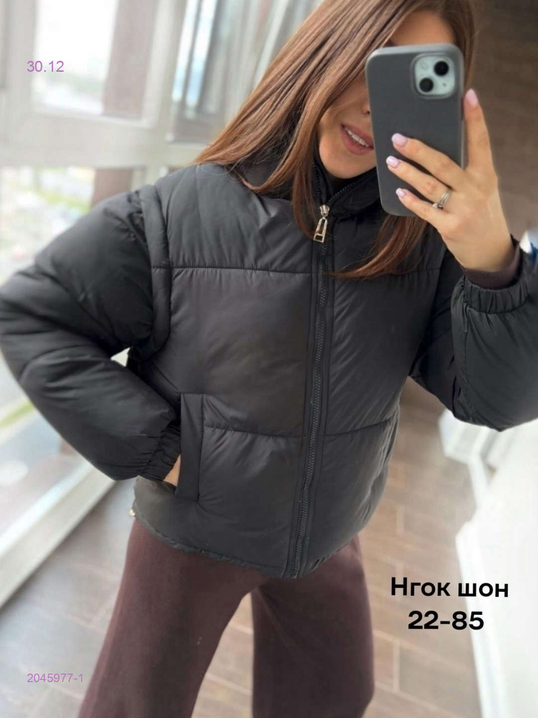 Куртка бронь 2045977-1